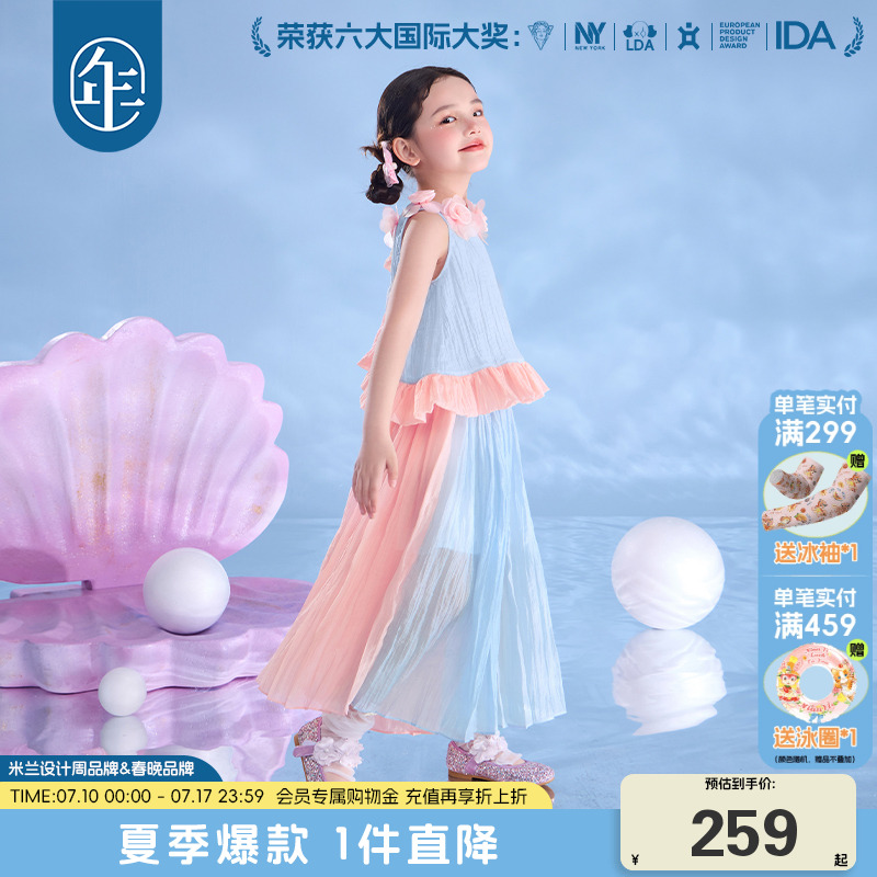年衣童裝兒童套裝夏季新款甜美多巴胺演出服新中式上衣長褲兩件套