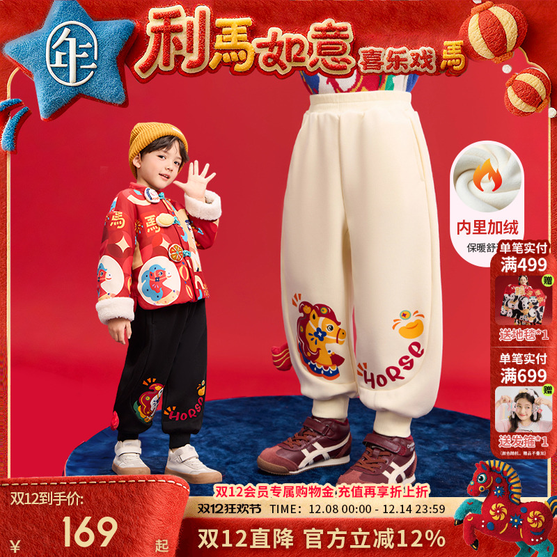 年衣童装加绒长裤冬季新款女童休闲裤新中式国风加厚保暖裤子卫裤