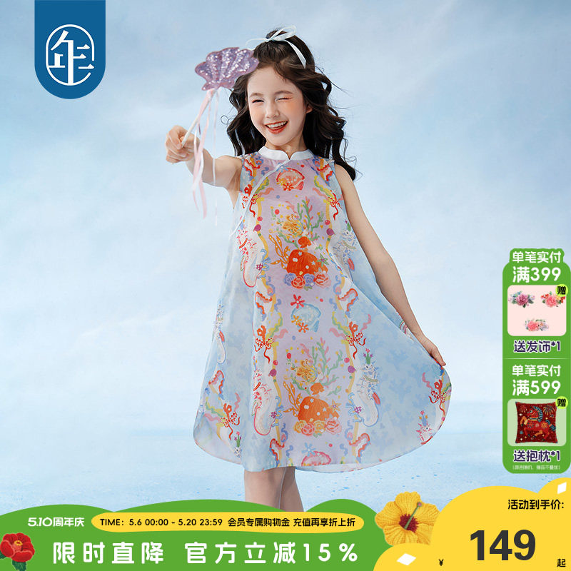 年衣童装女童夏款旗袍连衣裙新款夏季儿童国风新中式裙子演出服