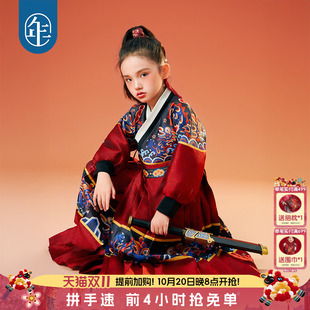年衣童装儿童汉服男春秋款改良版飞鱼服新中式中秋唐装表演服女