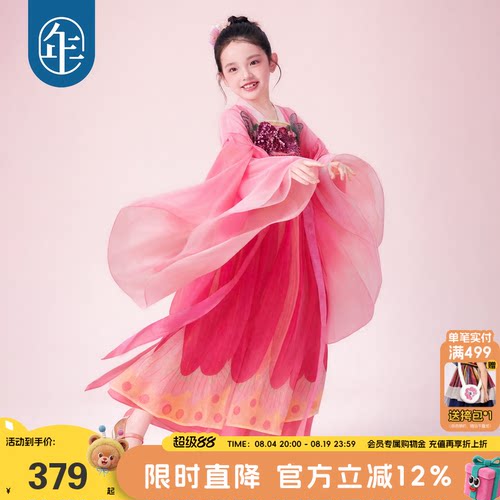 新品首发 领券再减30