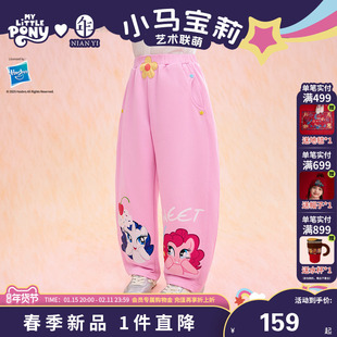 小马宝莉联名年衣童装长裤春季新款女童休闲裤卡通动画裤子香蕉裤