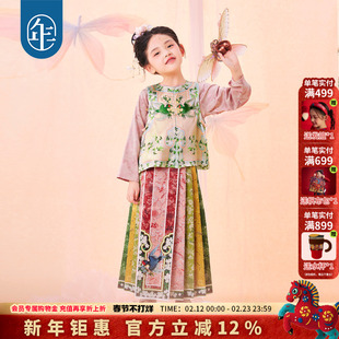 古装 年衣童装 儿童秋冬汉服唐装 女童马面裙衬衫 马甲国演出服 新中式