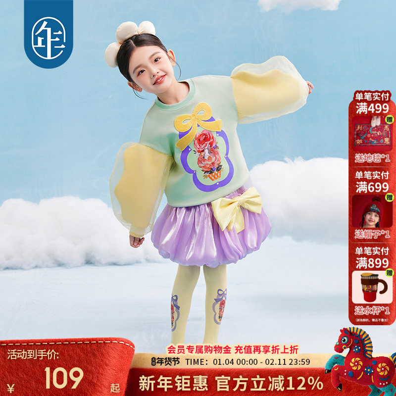 年衣童装女童半身裙25年秋新款宝宝网纱甜美蓬蓬裙公主裙儿童裙子,童装/婴儿装/亲子装,半身裙,淘宝优惠券,粉丝福利购,淘宝优惠卷