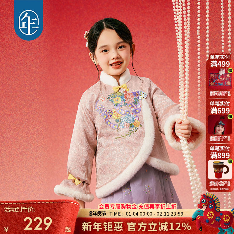 年衣童装女童外套儿童秋冬甜美中式短款上衣加厚保暖旗装唐装棉服,童装/婴儿装/亲子装,普通外套,淘宝优惠券,粉丝福利购,淘宝优惠卷