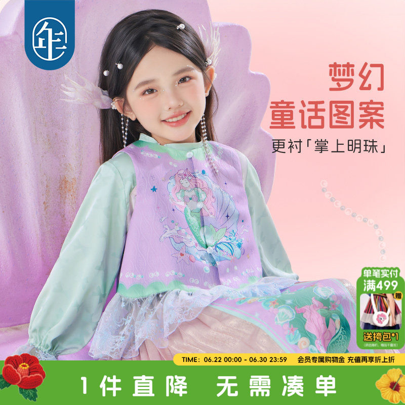 年衣童装女童唐装马甲秋季新款新中式国风儿童古风上衣演出服