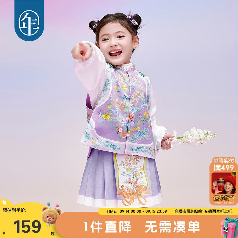 年衣童装女童春装马甲图片