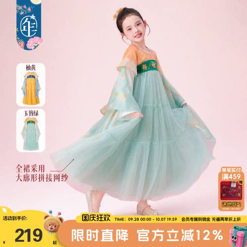 秋季新款女童新中式汉服襦裙