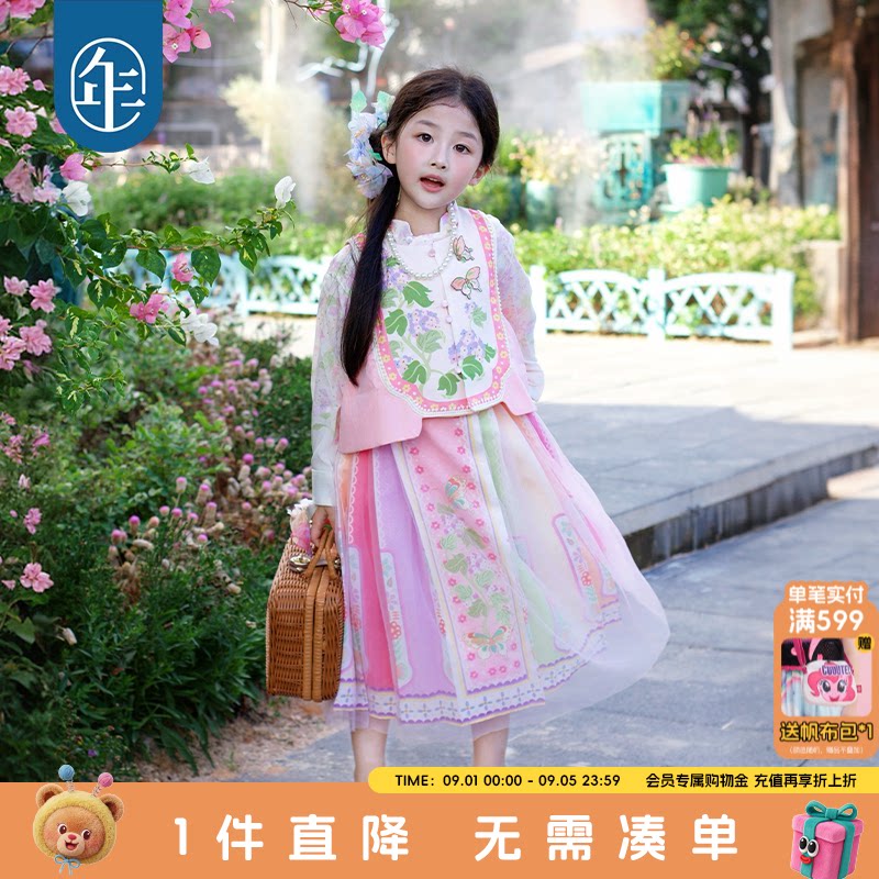 年衣童装女童新中式马甲秋季新款儿童古装国风汉服唐装马夹上衣图片