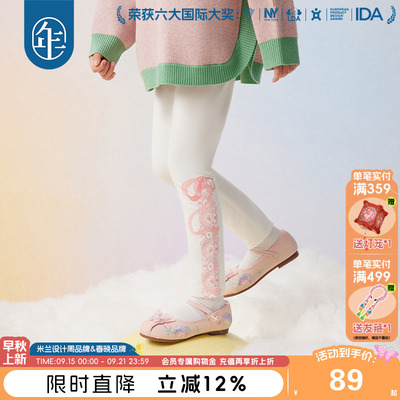 年衣童装女童打底裤长裤