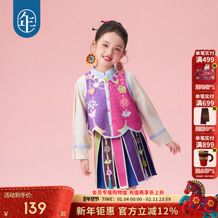 年衣童装女童马甲秋装新款女孩汉服唐装马夹背心上衣半身裙套装