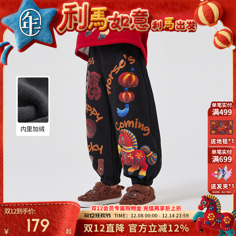 年衣童装儿童裤子冬新款男女童加绒长裤国风运动裤休闲裤生肖年服