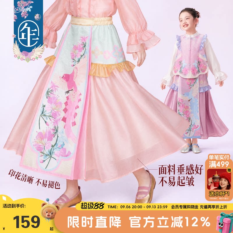 女童新中式改良马面长款半身裙图片