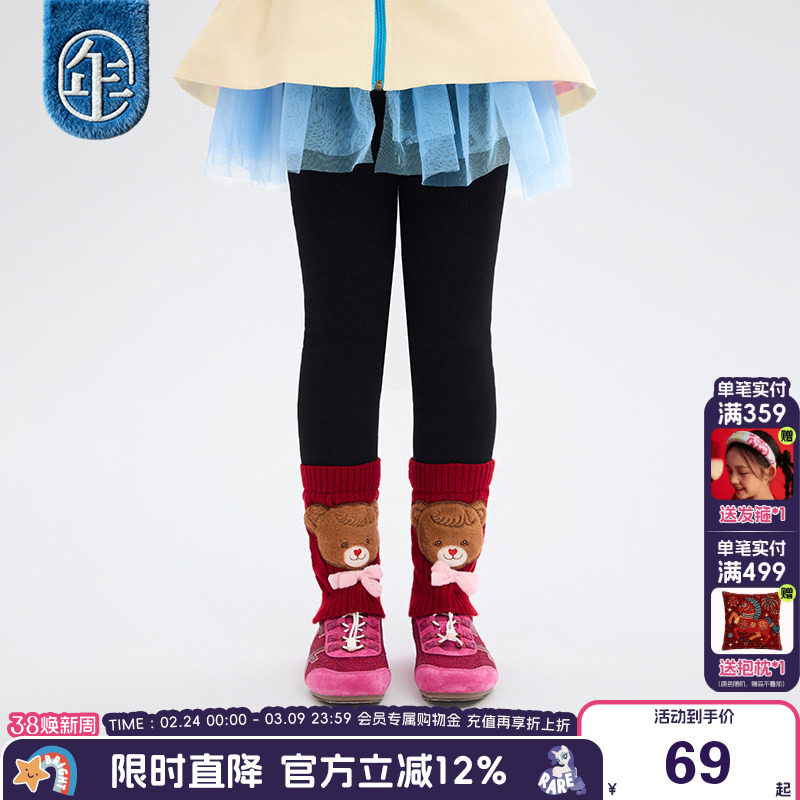 年衣童装儿童打底裤女童2025冬季新款女孩甜美修身长裤休闲加厚裤 - 年衣旗舰店出品