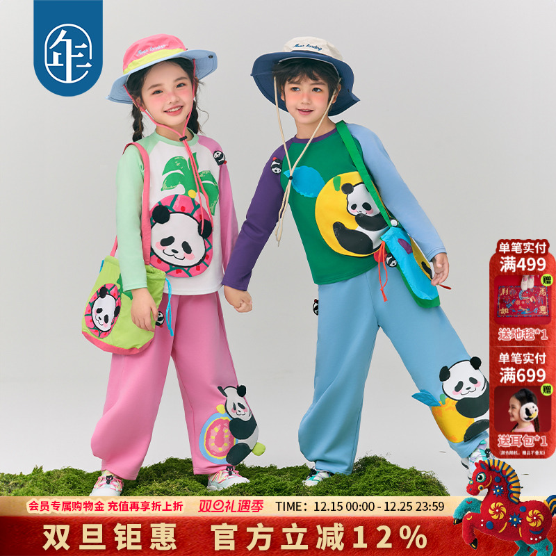 年衣童装男女童裤子25年秋季新款大童儿童运动裤长裤卡通熊猫卫裤