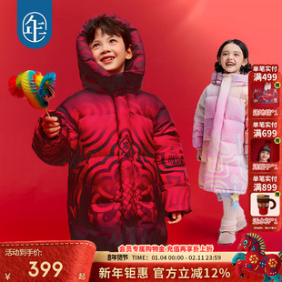 年衣童装冬季儿童长款鹅绒服男女宝宝加厚保暖羽绒服外套过年衣服