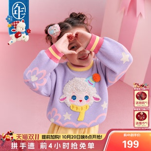 年衣童装圆领毛衣冬季新款女童加厚保暖撞色毛衫针织衫打底衫上衣