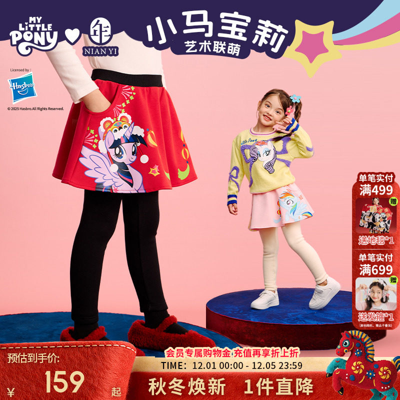 �ۻ��㣺����� 100cm С��������������ͯװȹ�㶬���¿�Ůͯ��ͨ�����ٴ���޴�׿�