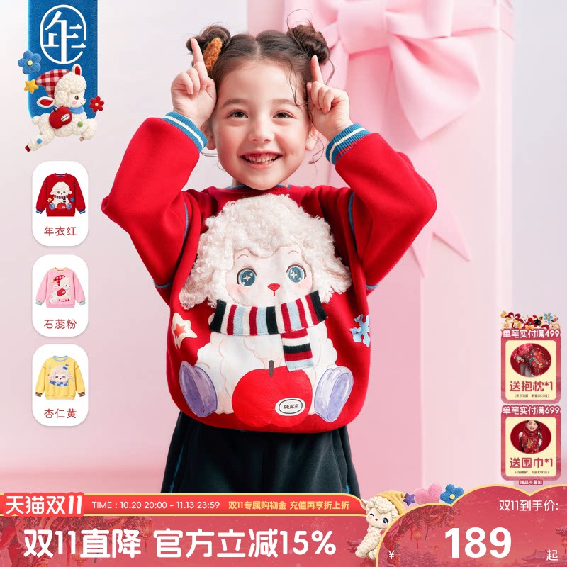年衣童装加绒圆领卫衣冬季新款女童卡通休闲撞色宽松落肩保暖上衣