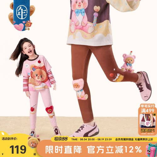 年衣童装儿童打底裤秋季新款女童大童卡通可爱修身运动裤长裤裤子