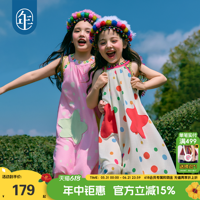 年衣童装儿童无袖连衣裙女童夏季新款民族挂脖露肩A字长裙吊带裙