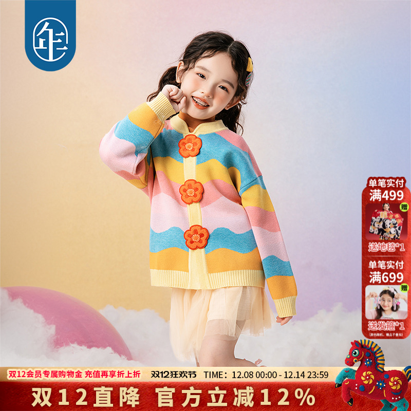 年衣童装男女童针织衫春秋新款儿童毛衣羊毛衫宝宝撞色上衣外套潮