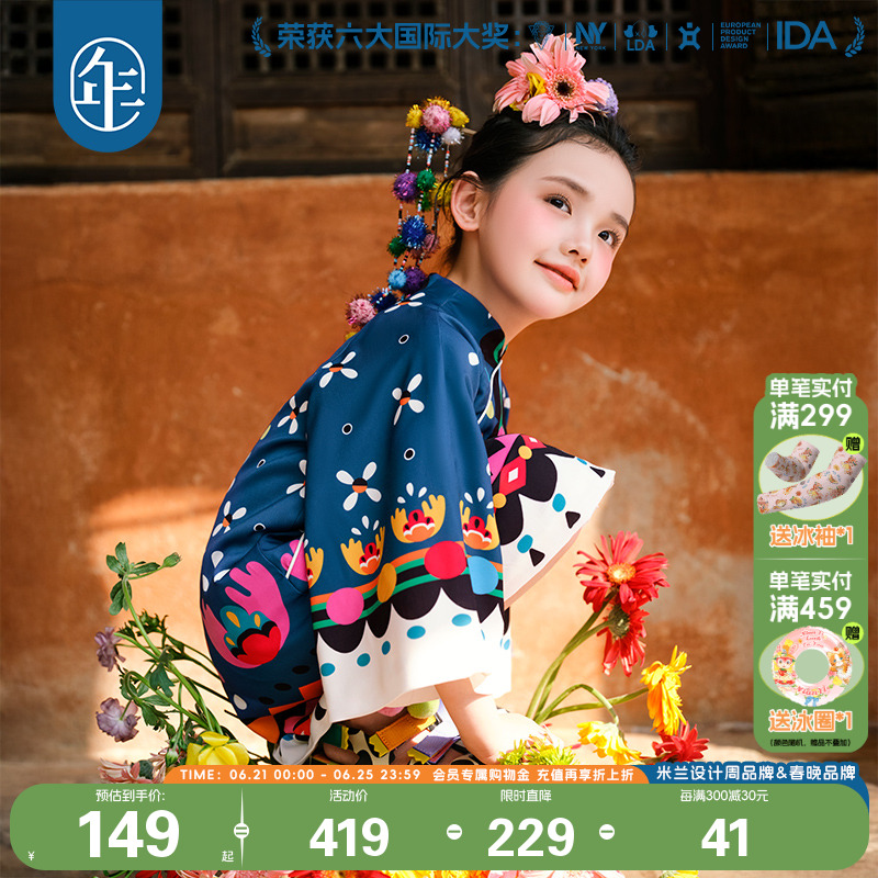 年衣童装女童旗袍2025新款女孩中式国风连衣裙民族风裙子表演礼服