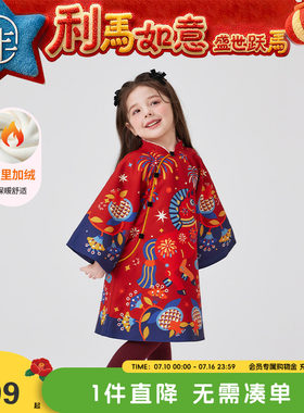 董璇同款女童旗袍冬新款