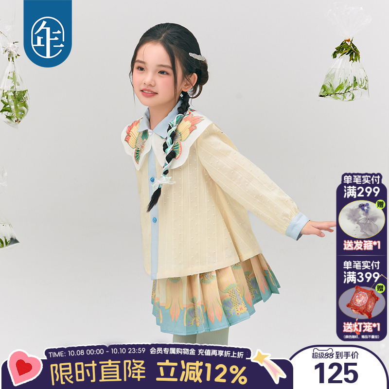 年衣童装女童衬衫秋款长袖娃娃衫
