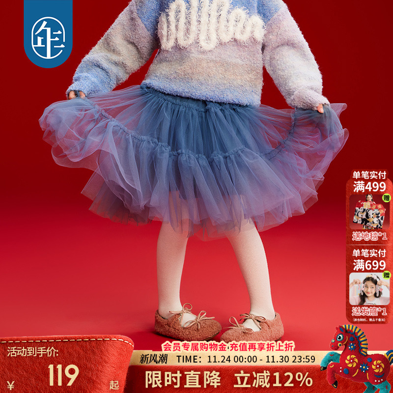 年衣童装半身裙女秋冬新款A字裙纱裙女童女宝宝甜美裙子蓬蓬裙