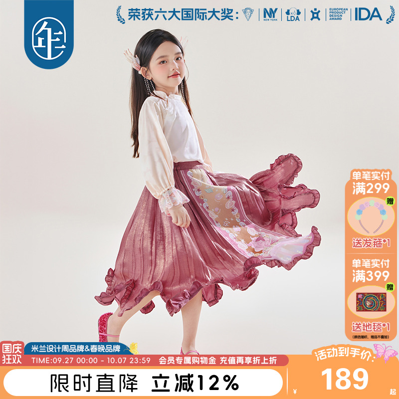 年衣童装马面裙半身裙秋季新款女童国风汉服唐装长裙演出服礼服