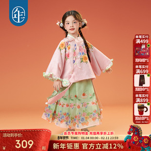 年衣童装马面裙套装女童新中式秋季新款儿童明制汉服中式礼服上衣