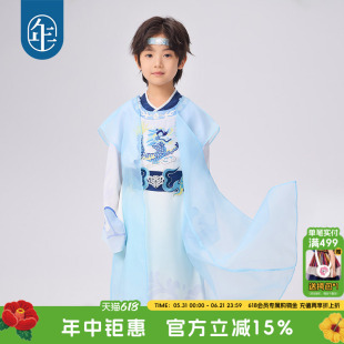 年衣童装男童汉服秋季新款敖丙同款长袍中式国风儿童唐装表演服