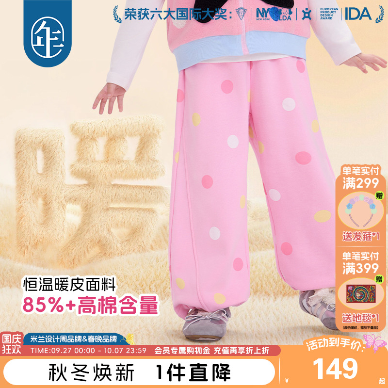年衣童装女童裤子早秋儿童长裤2025新款宽松直筒裤高腰卫裤运动裤