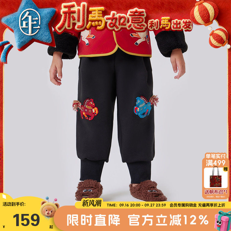 国风卫裤长裤休闲款卡通运动裤