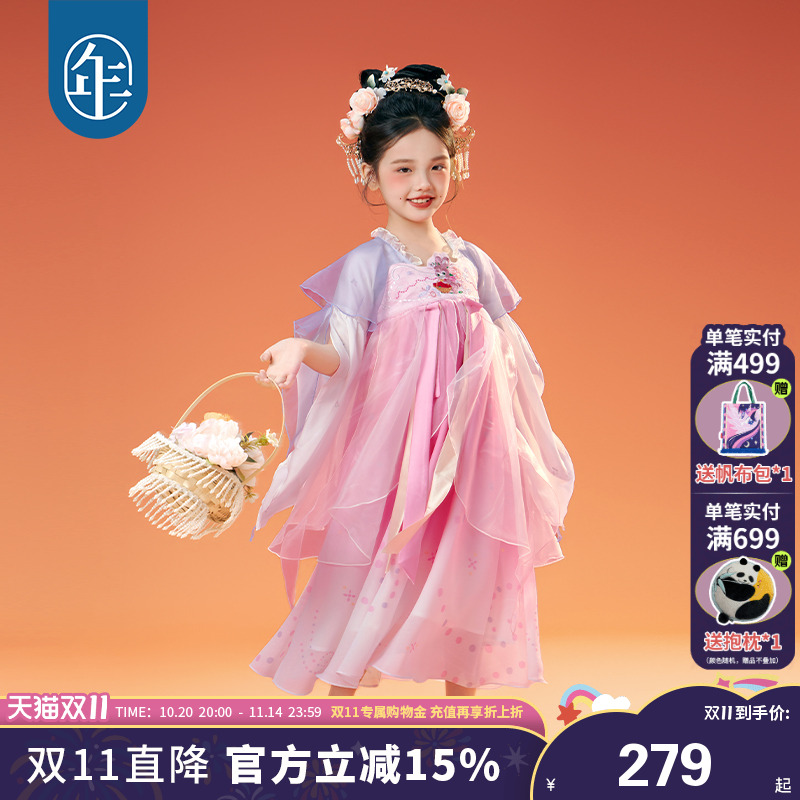 年衣童装女童汉服裙秋季新款超仙唐装连衣裙古装儿童表演礼服
