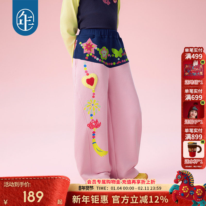 年衣童装儿童长裤25年秋季新款高腰拼色公主宽松裤子弯刀裤阔腿裤,童装/婴儿装/亲子装,裤子,淘宝优惠券,粉丝福利购,淘宝优惠卷