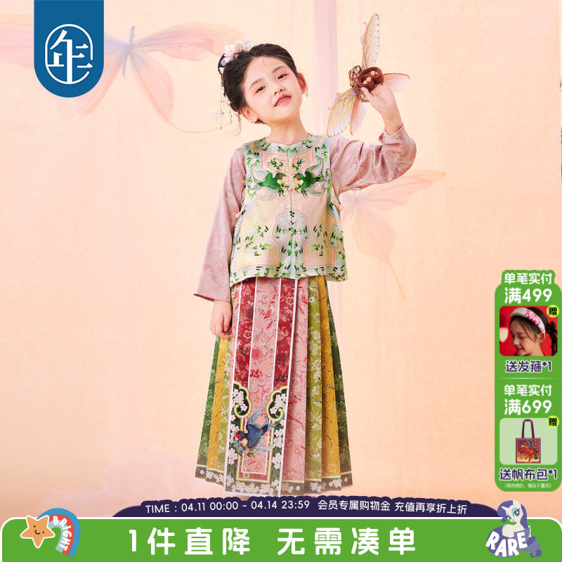 年衣童装新中式女童马面裙衬衫儿童春秋汉服唐装古装马甲国演出服