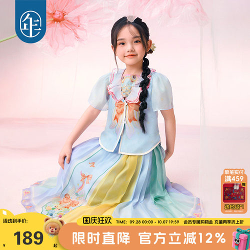 年衣童装女童新中式马面裙套装
