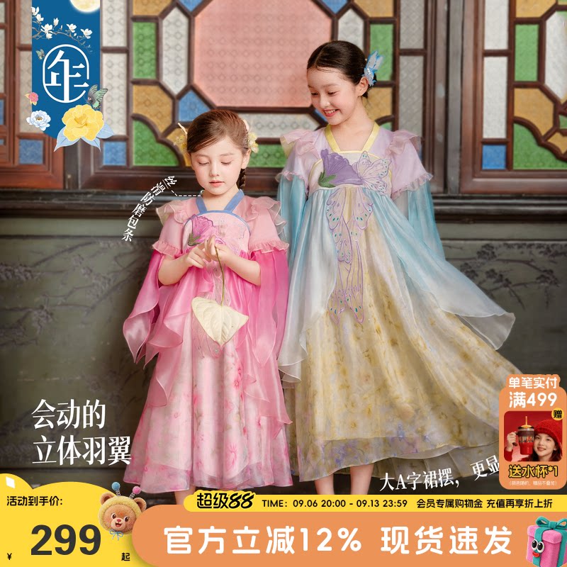 秋季新款女童汉服公主连衣裙图片