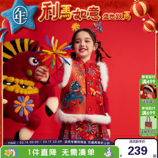 【董璇同款】年衣童装儿童中式马甲男童背心冬新款女童唐装拜年服