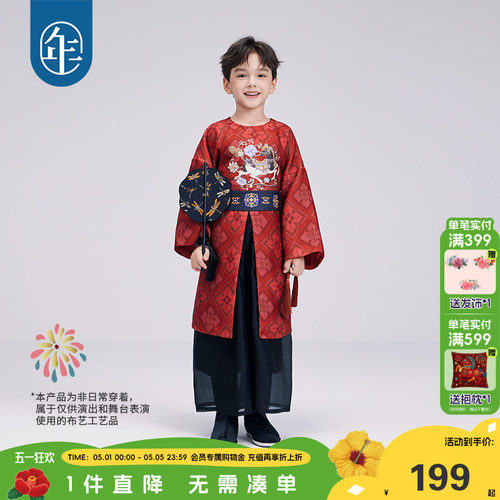 年衣童装儿童汉服套装男童春秋季新款改良唐装长袍灯笼裤演出服