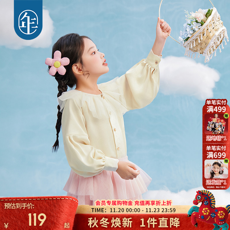 年衣童装女童衬衫新中式古风