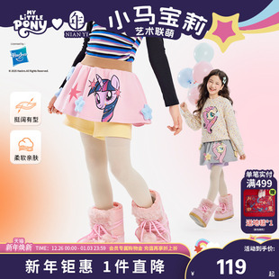卡通可爱女孩半身裙 女童裙裤 小马宝莉联名年衣童装 短裙秋冬新款