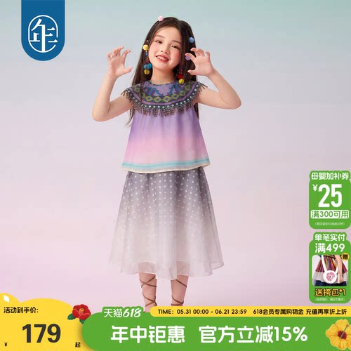 年衣童装儿童连衣裙女童夏季新款民族公主女孩A字大裙摆裙中长裙