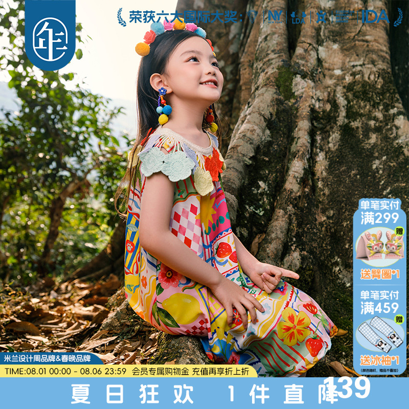 年衣童装女童连衣裙无袖夏季新款名族风中国风儿童演出礼服背心裙
