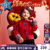 女童新中式 年衣童装 新款 外套冬季 汉服新年衣服男童拜年服 儿童唐装