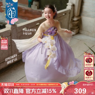 年衣童装汉服裙女童秋季新款仙女连衣裙新中式披肩襦裙中秋节唐装
