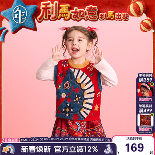 年衣童装儿童针织马甲秋冬新款男女童新中式上衣生肖过年马夹背心