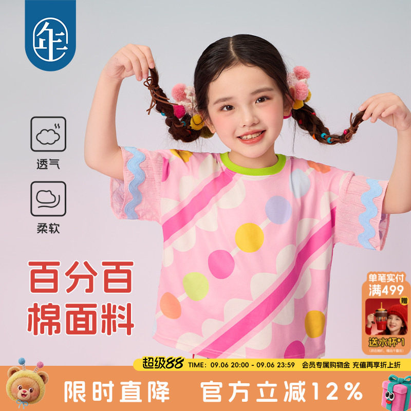 年衣女童短袖T恤夏季凉感短袖图片